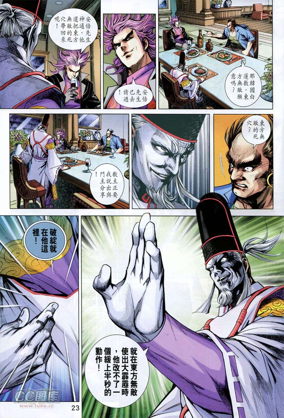 第20页