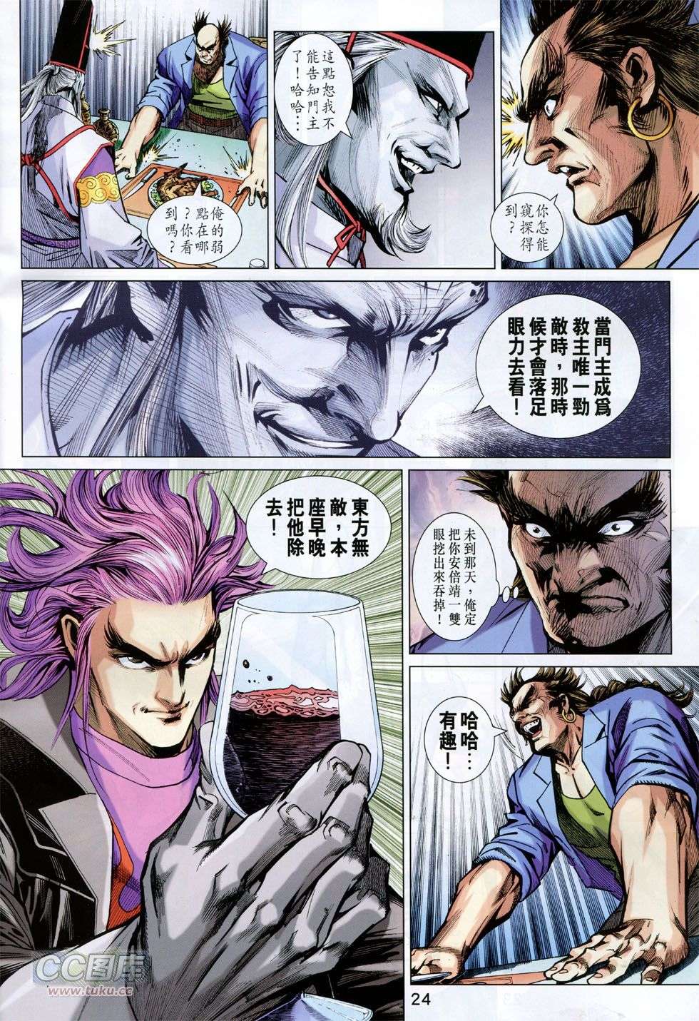 第21页
