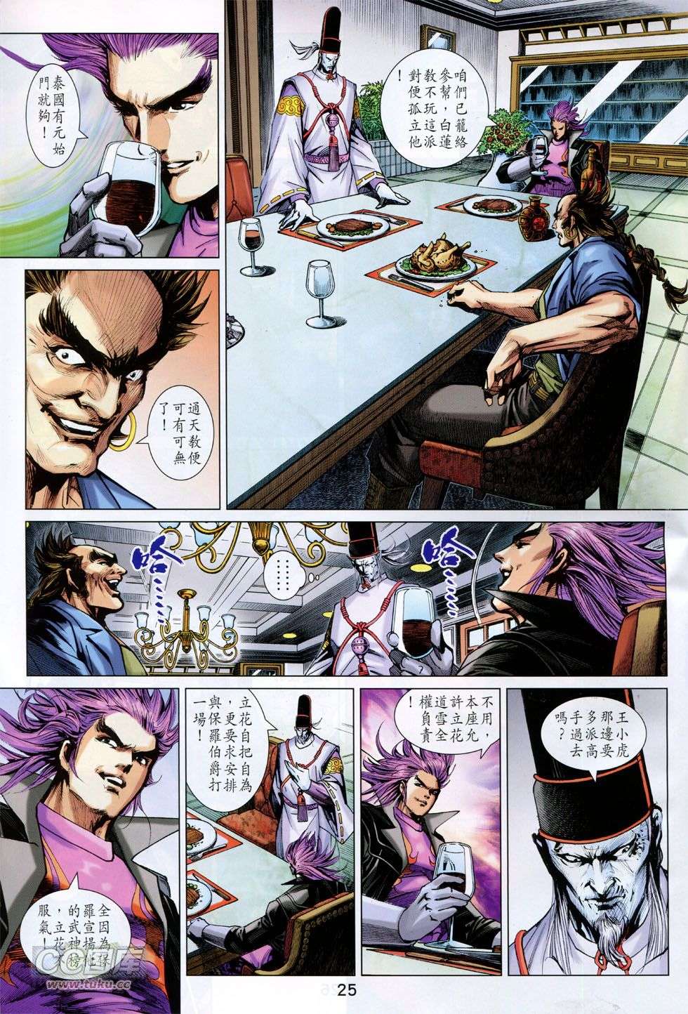 第22页