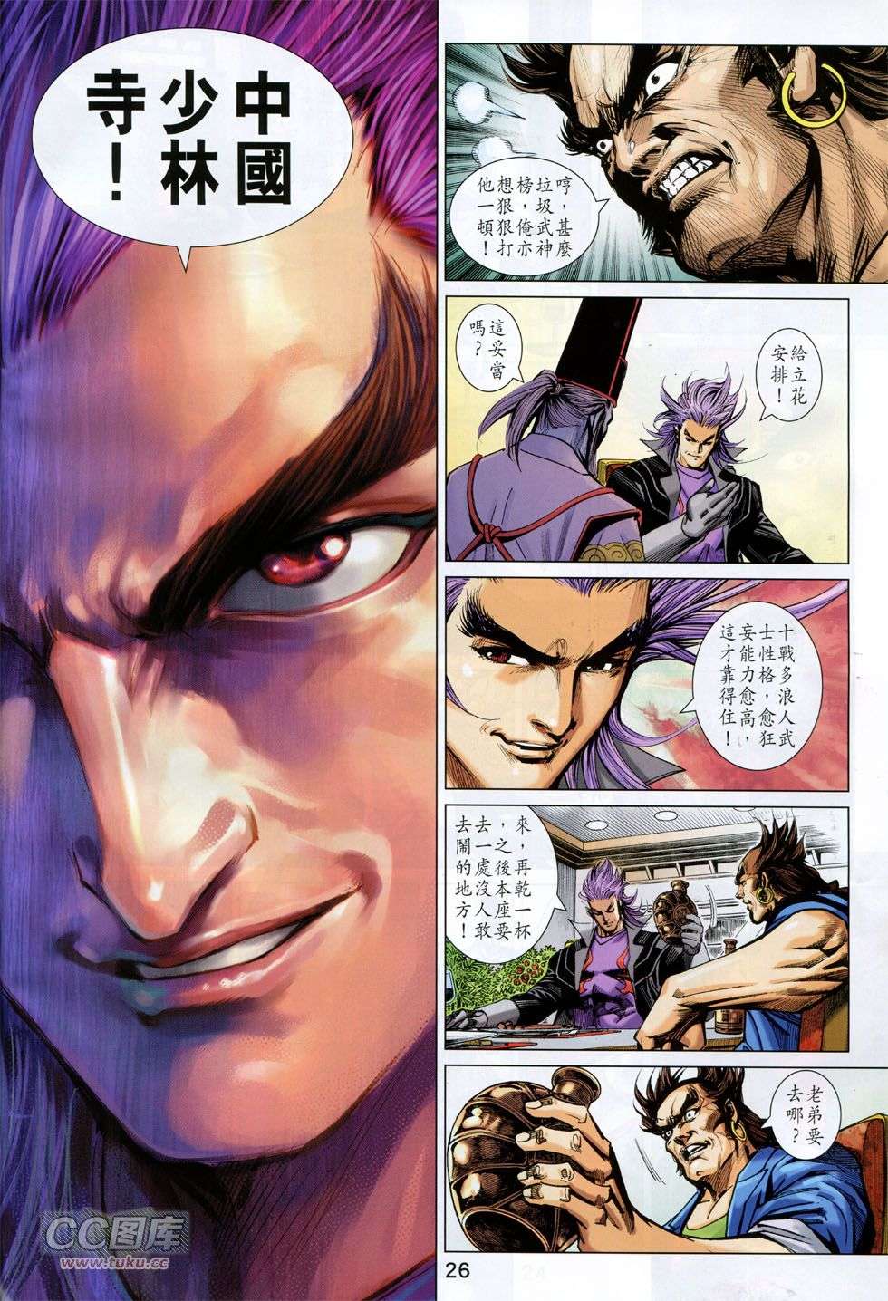 第23页