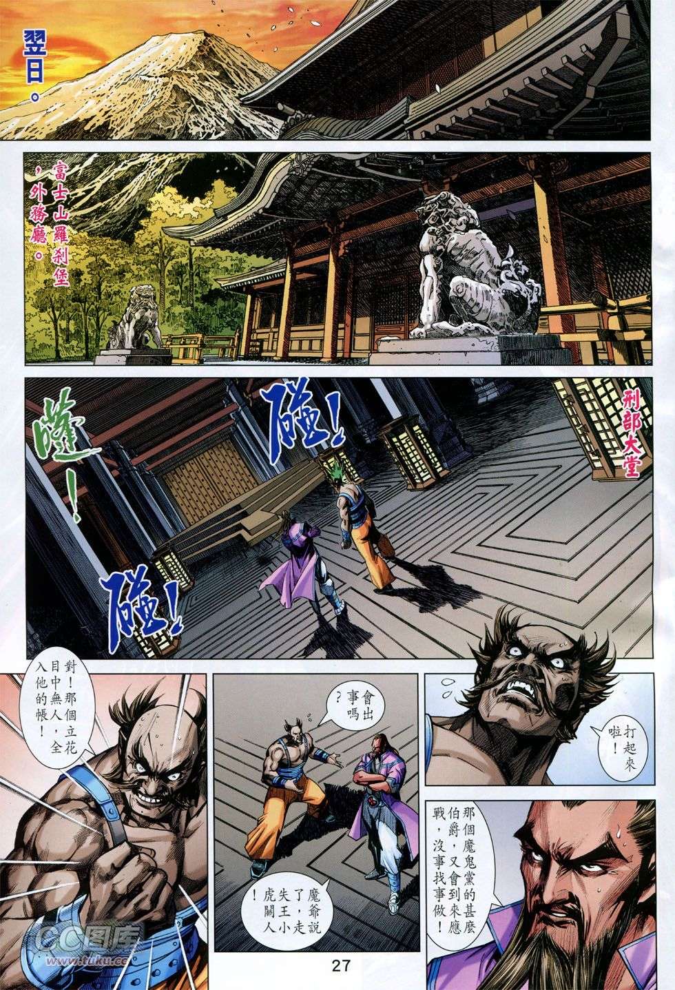 第24页