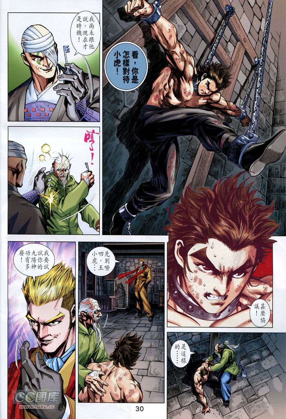 第27页