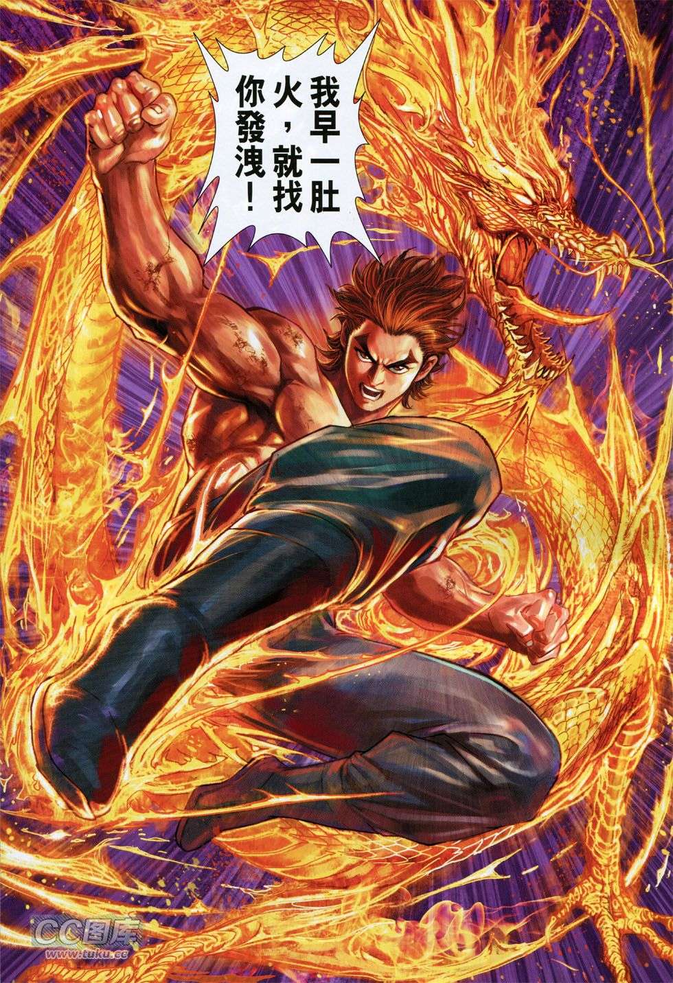第28页