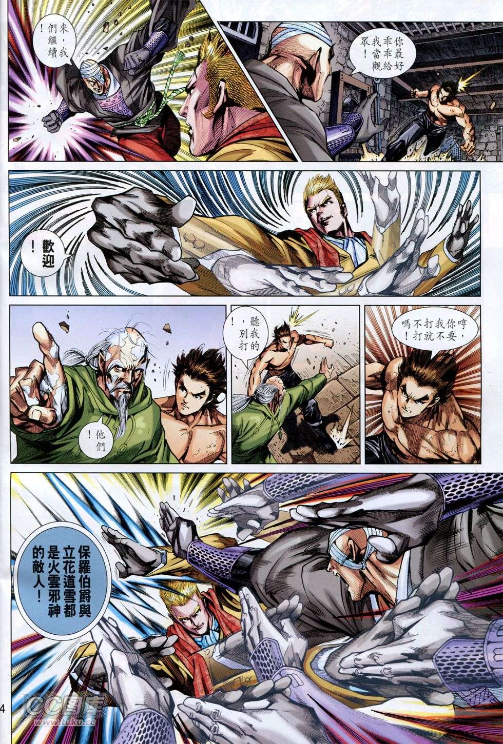 第1页