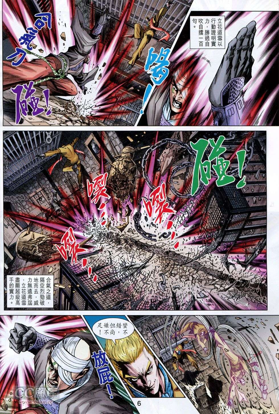 第3页
