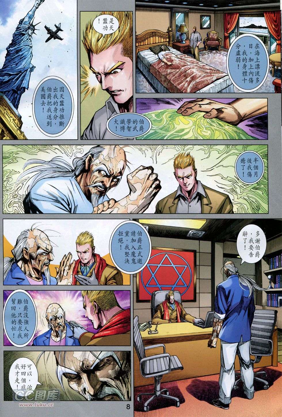 第5页