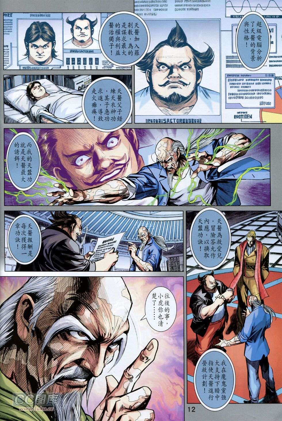 第9页