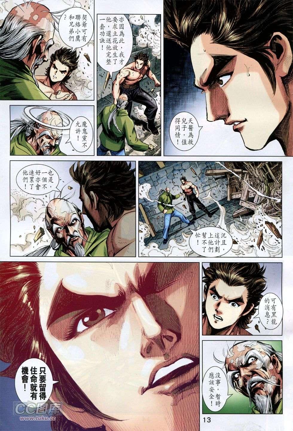 第10页