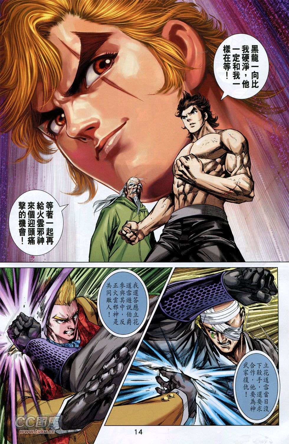 第11页