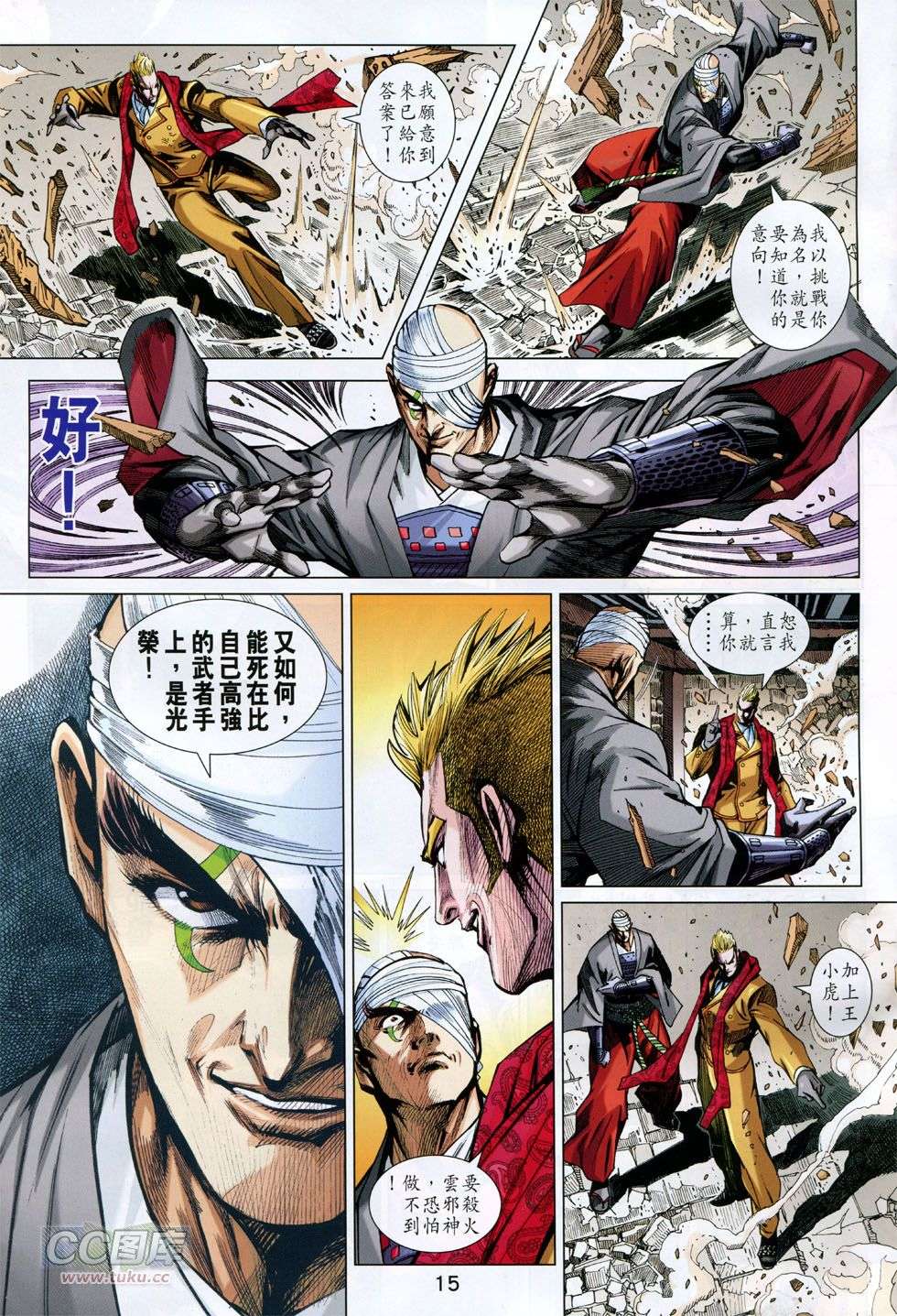 第12页