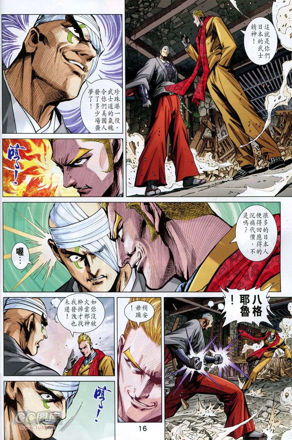 第13页