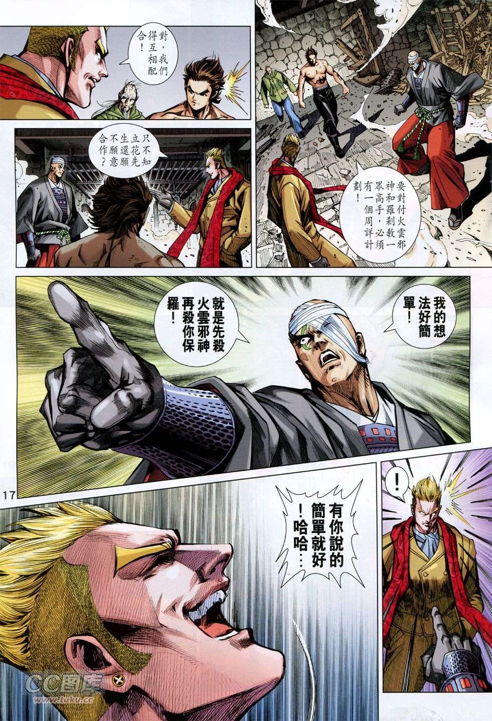 第14页