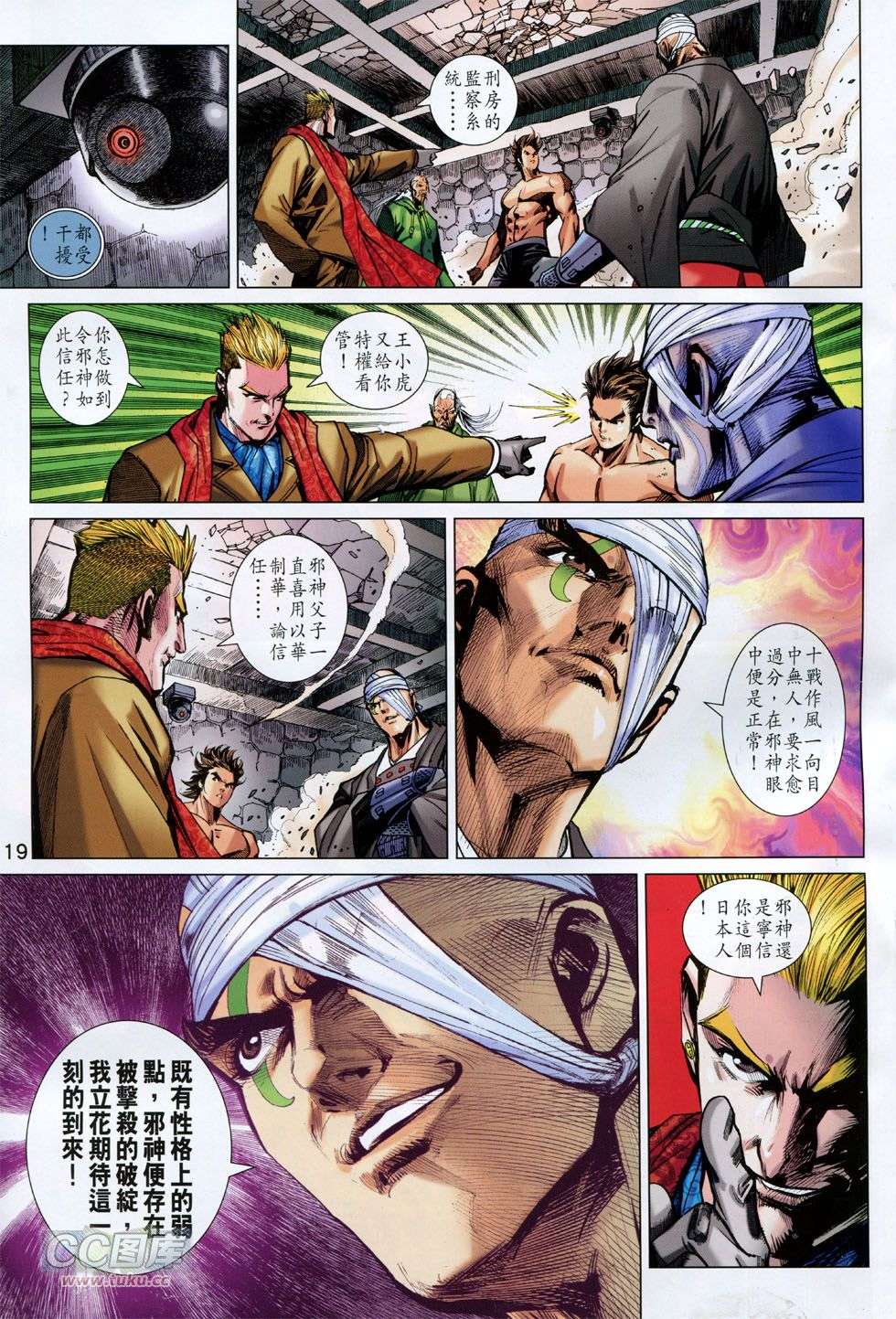 第16页