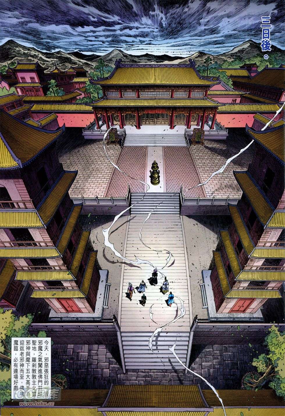 第18页