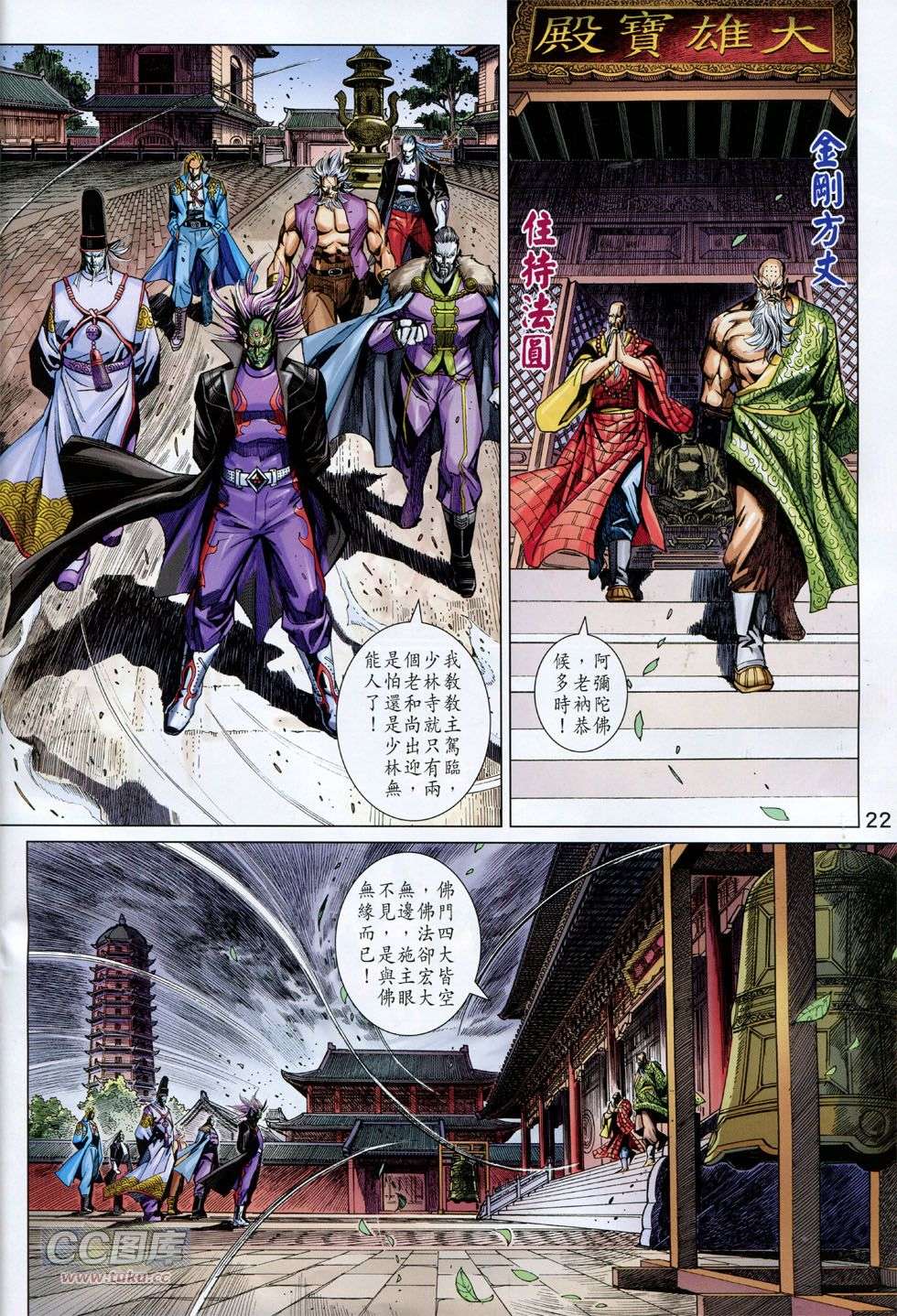 第19页