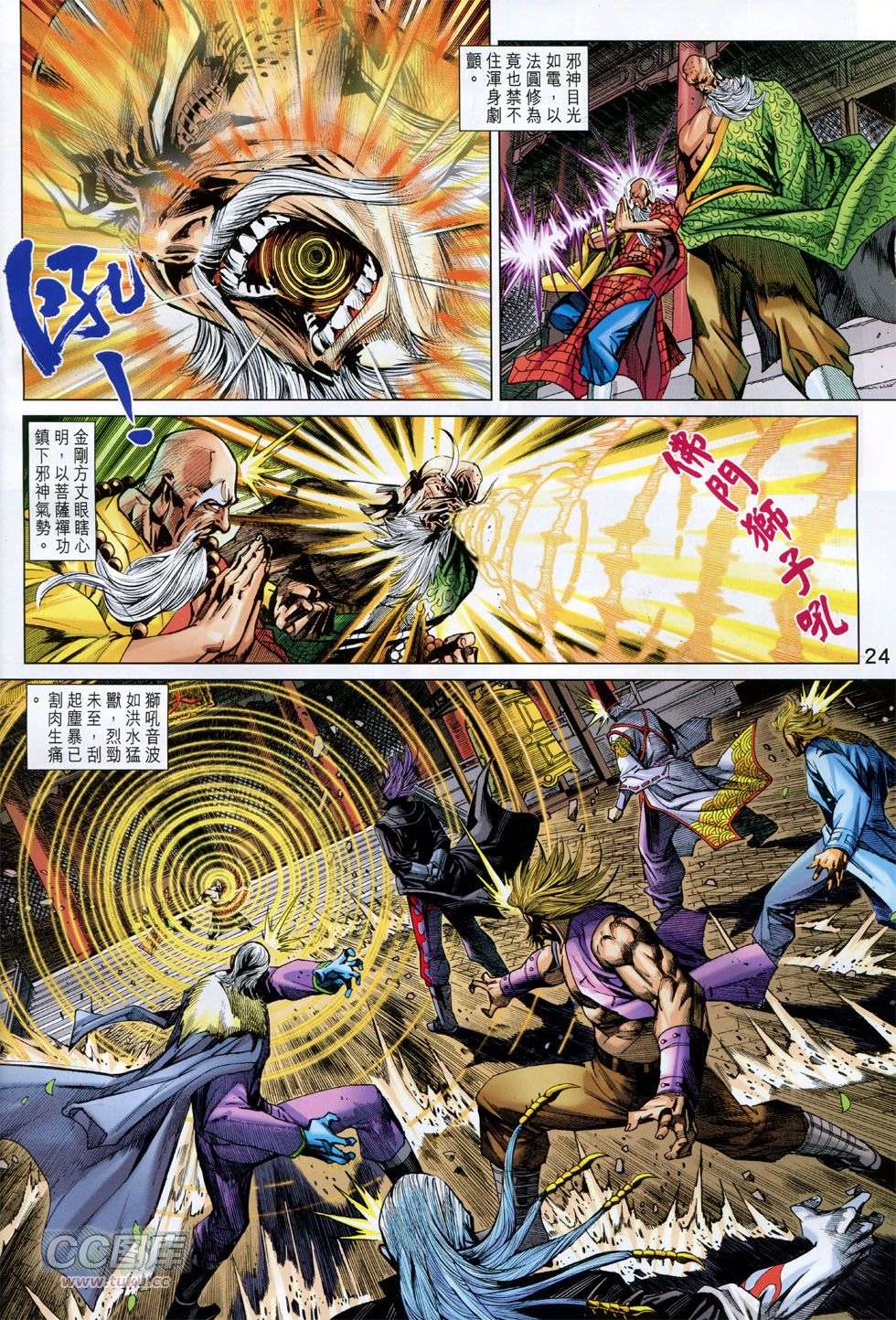 第21页