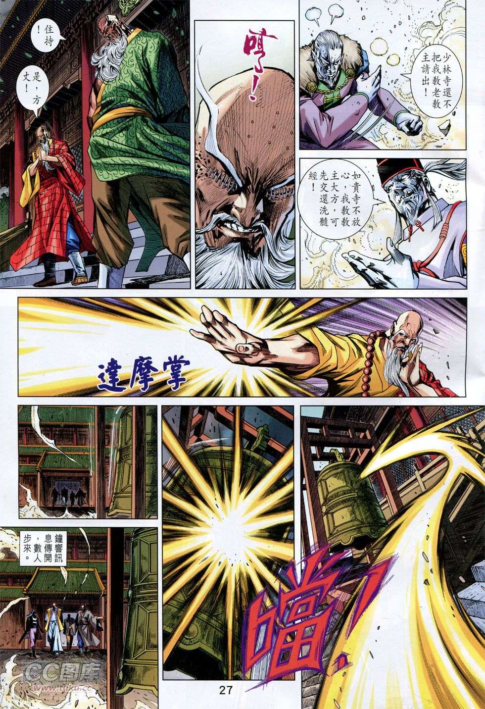 第24页