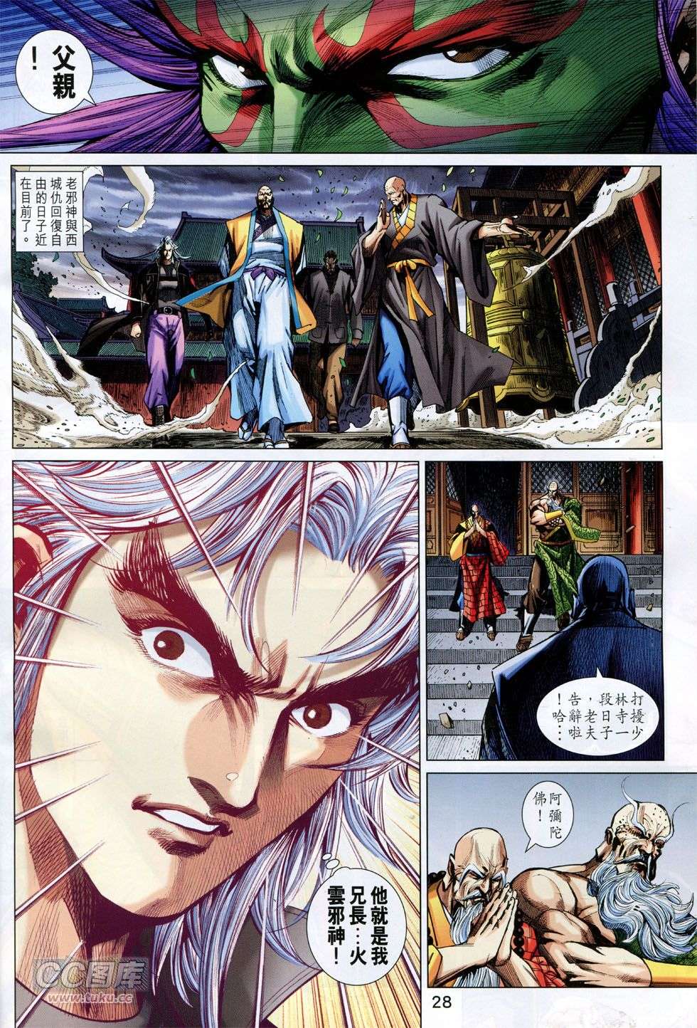 第25页