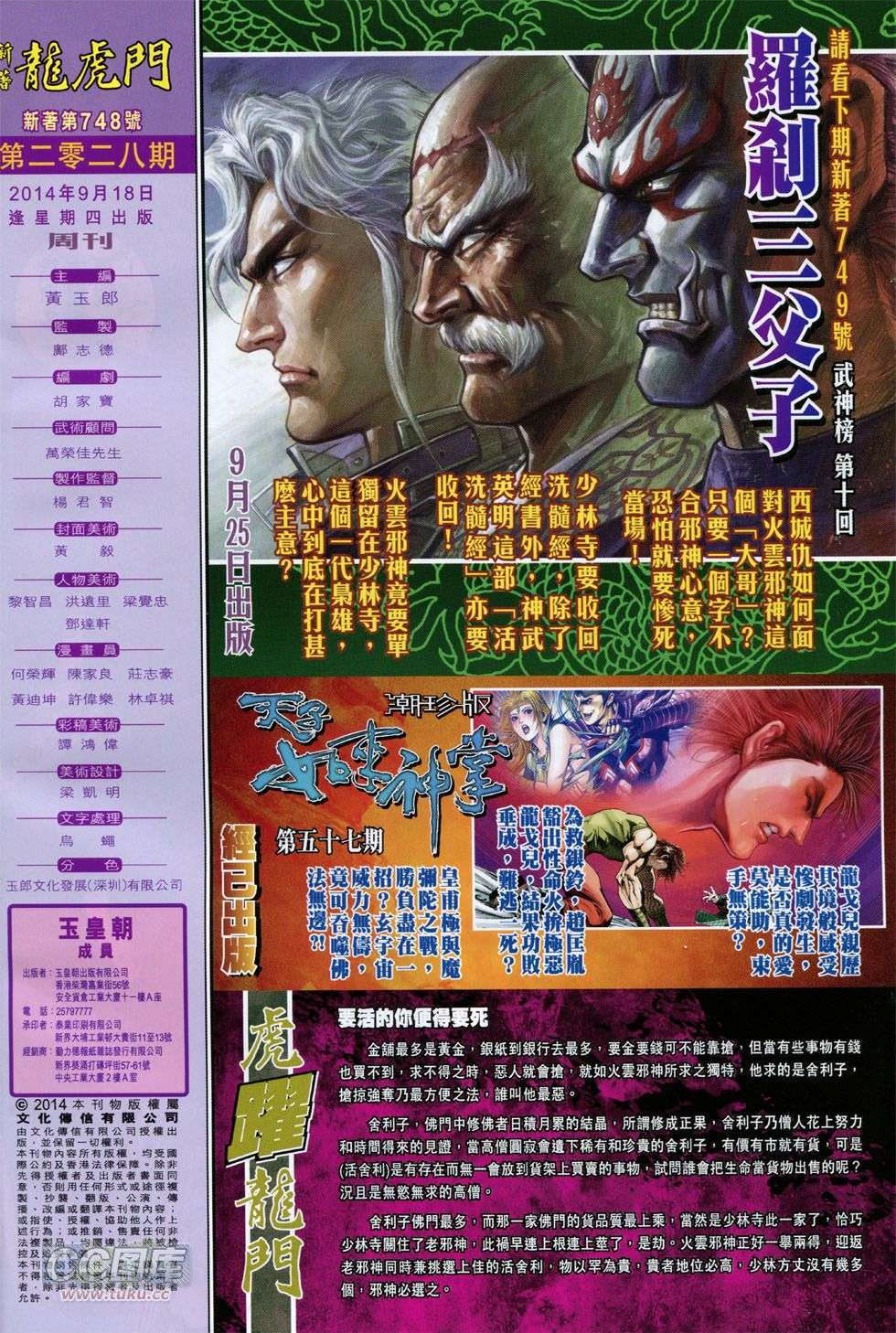 第29页