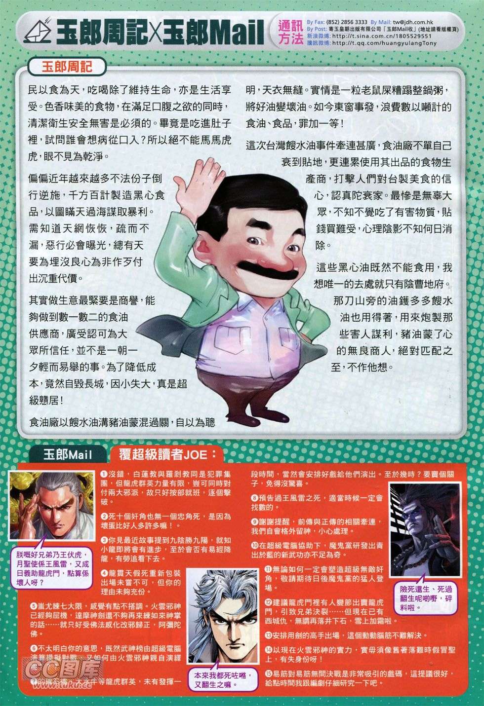 第30页