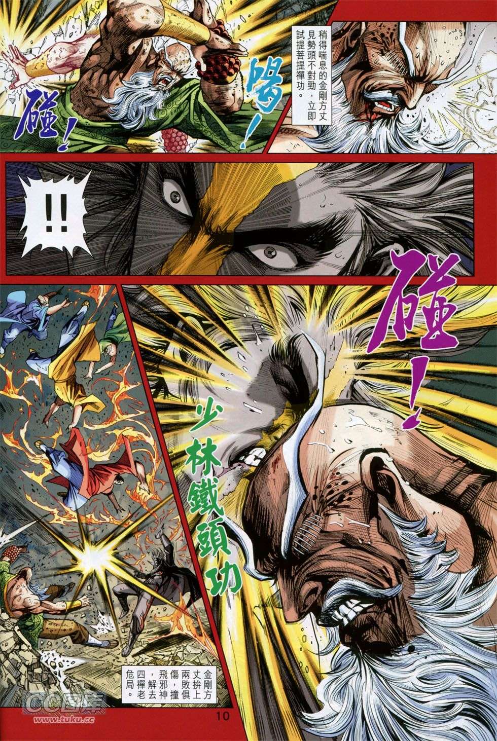 第6页
