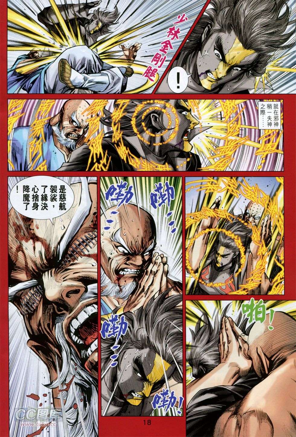 第13页