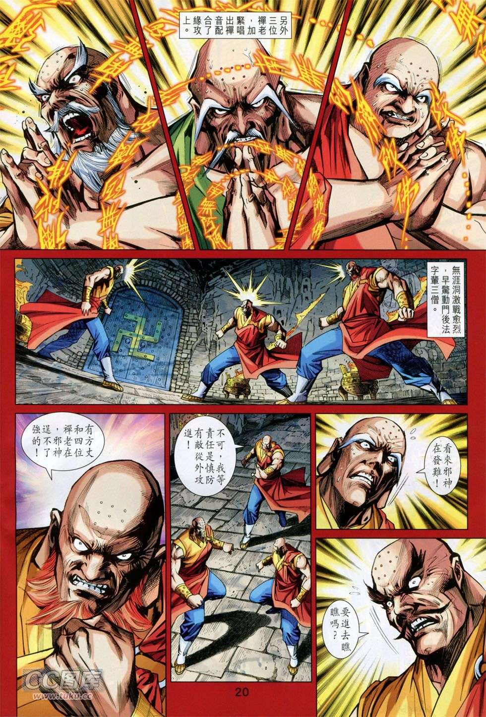 第15页