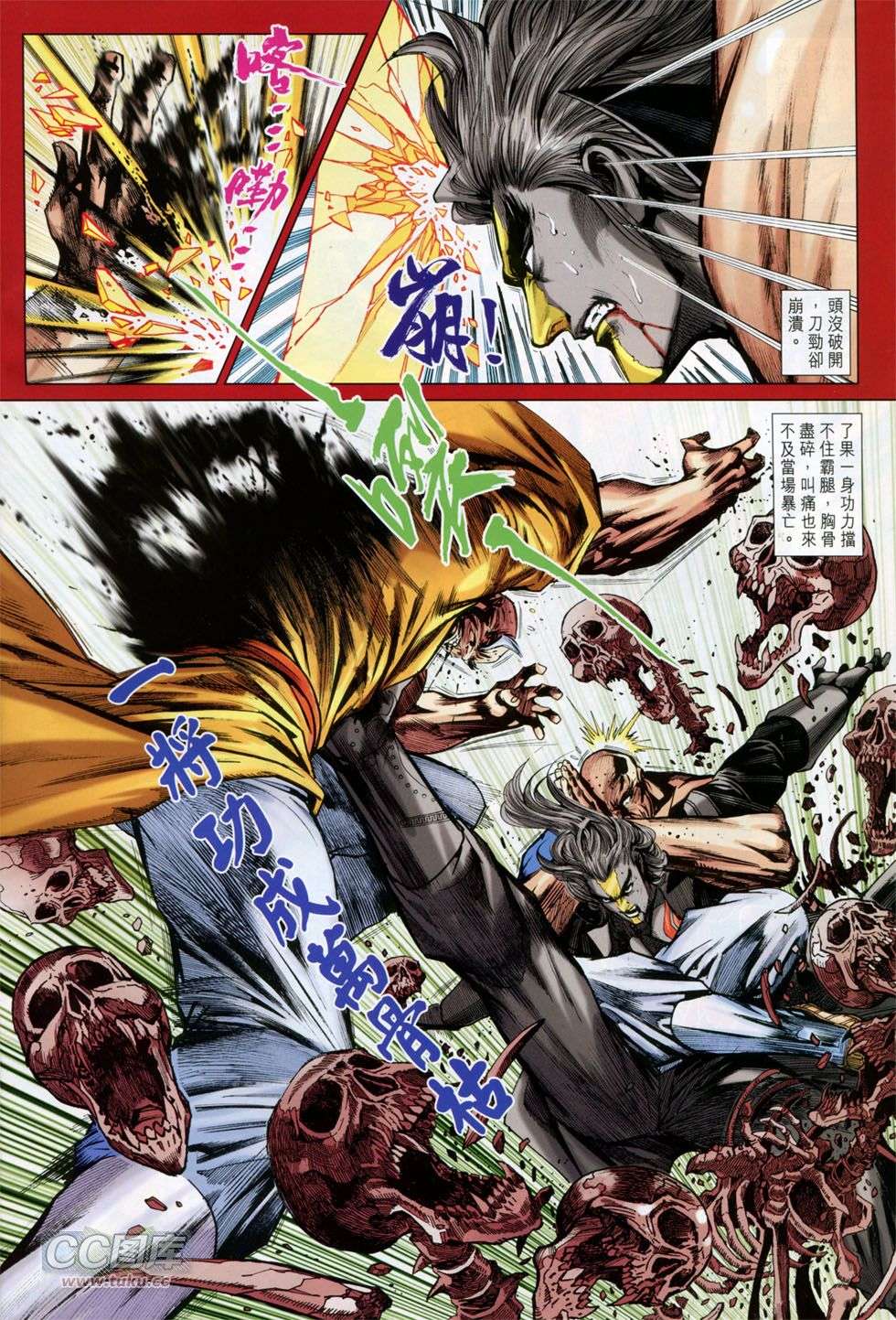 第17页