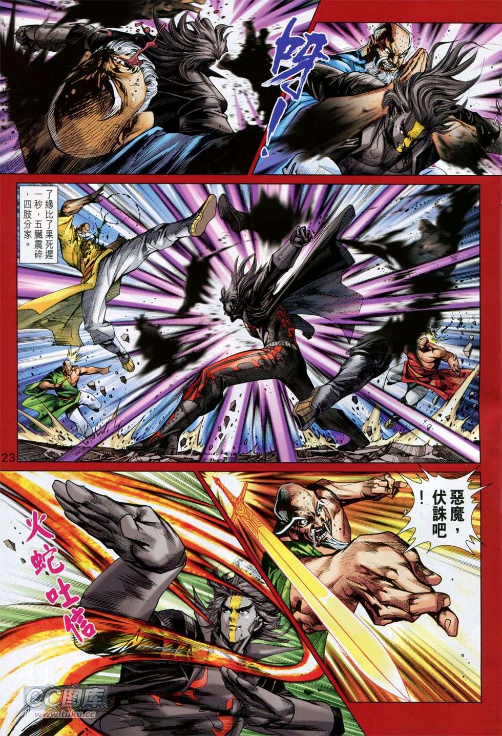 第18页