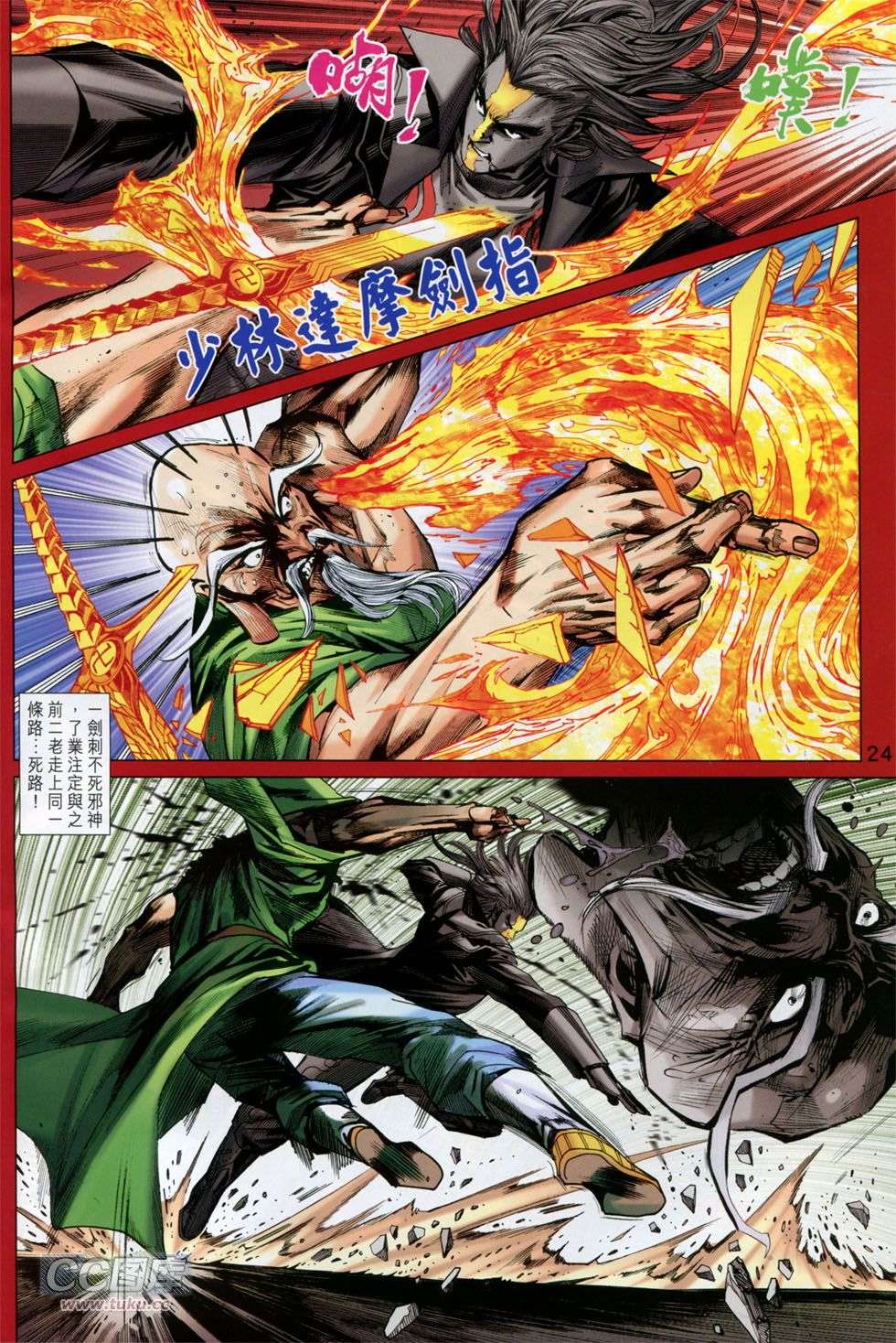 第19页