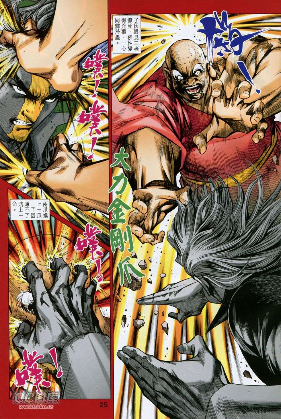第20页