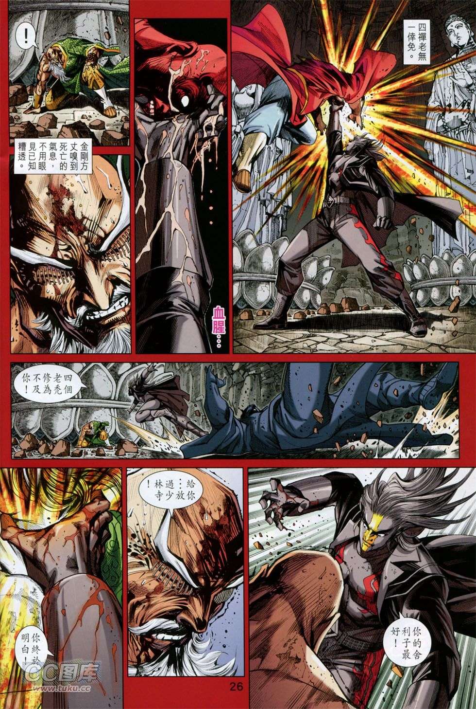 第21页