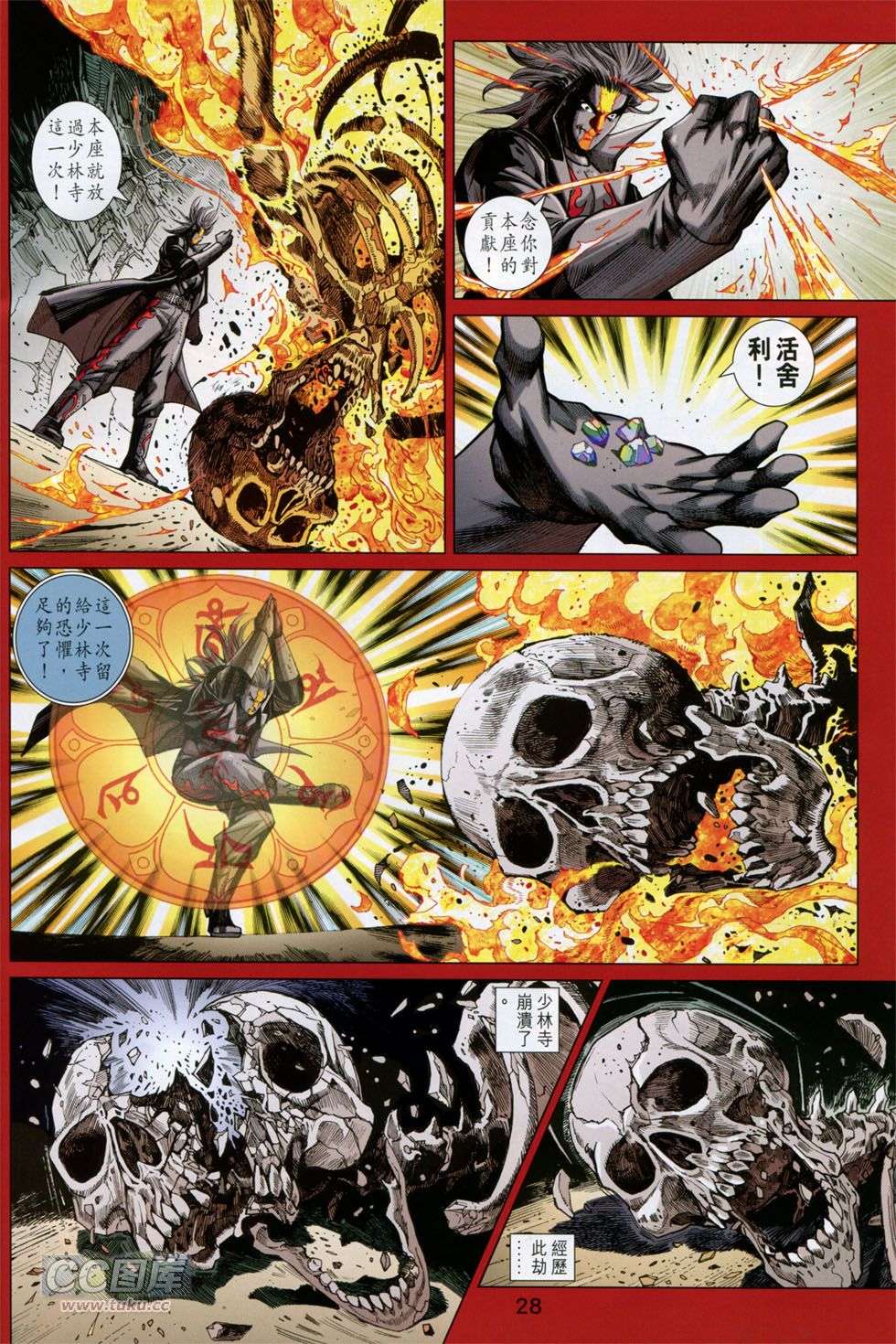 第23页