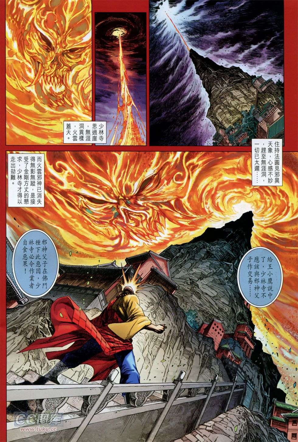 第25页