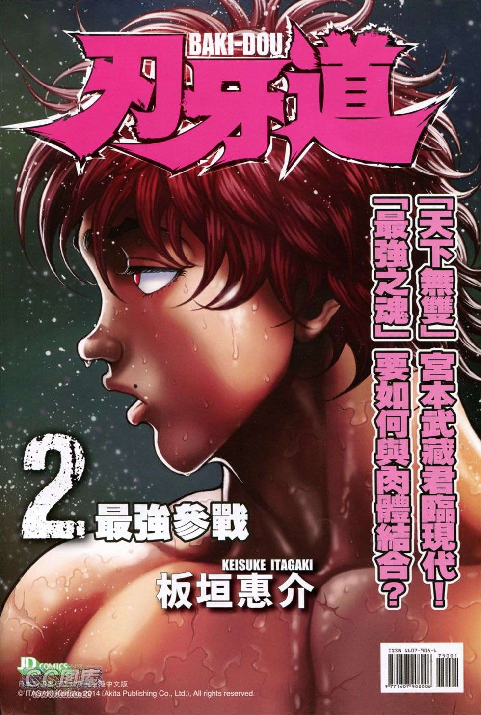 第31页