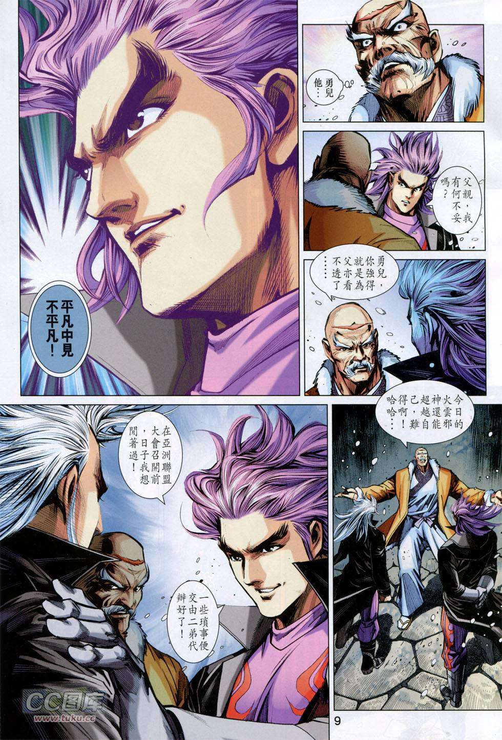 第6页