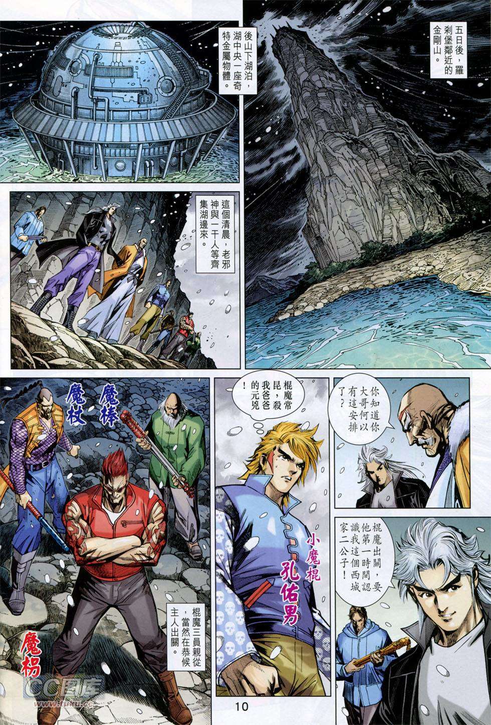 第7页