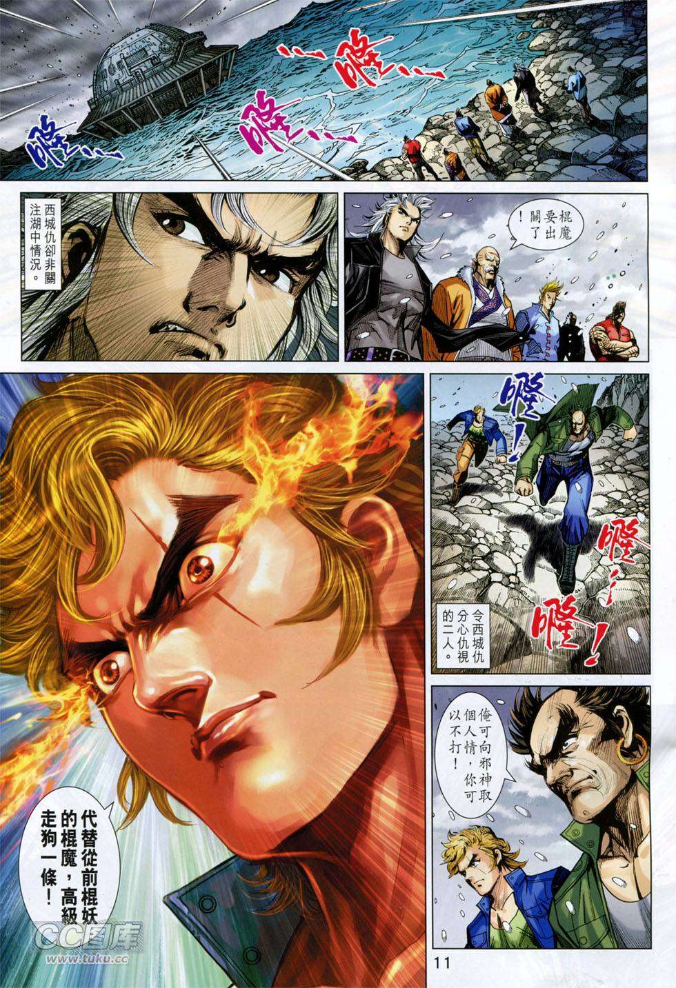 第8页