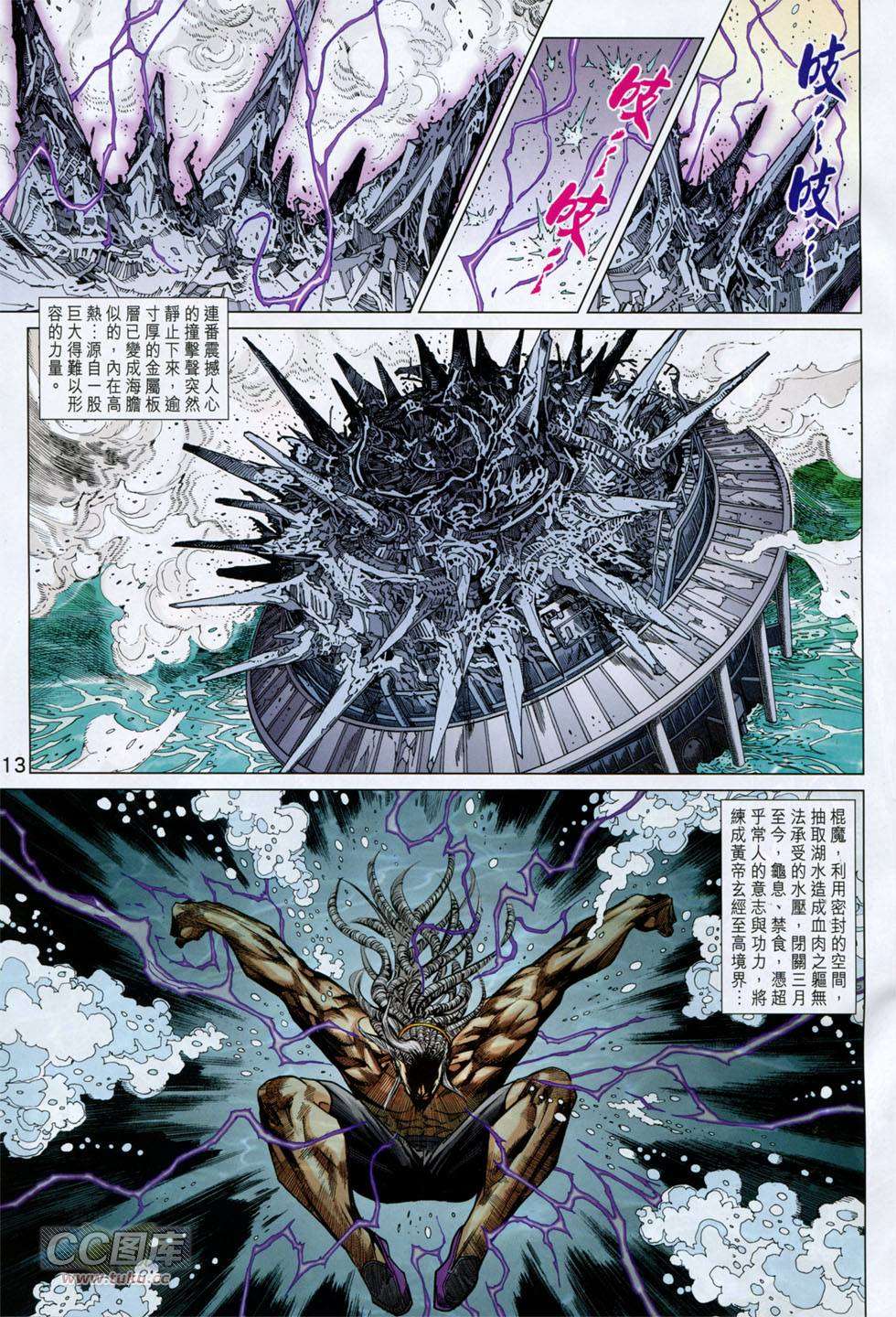 第10页