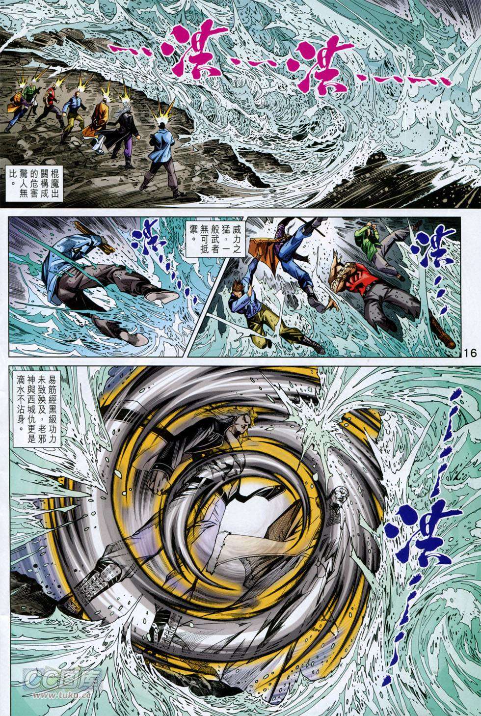 第13页