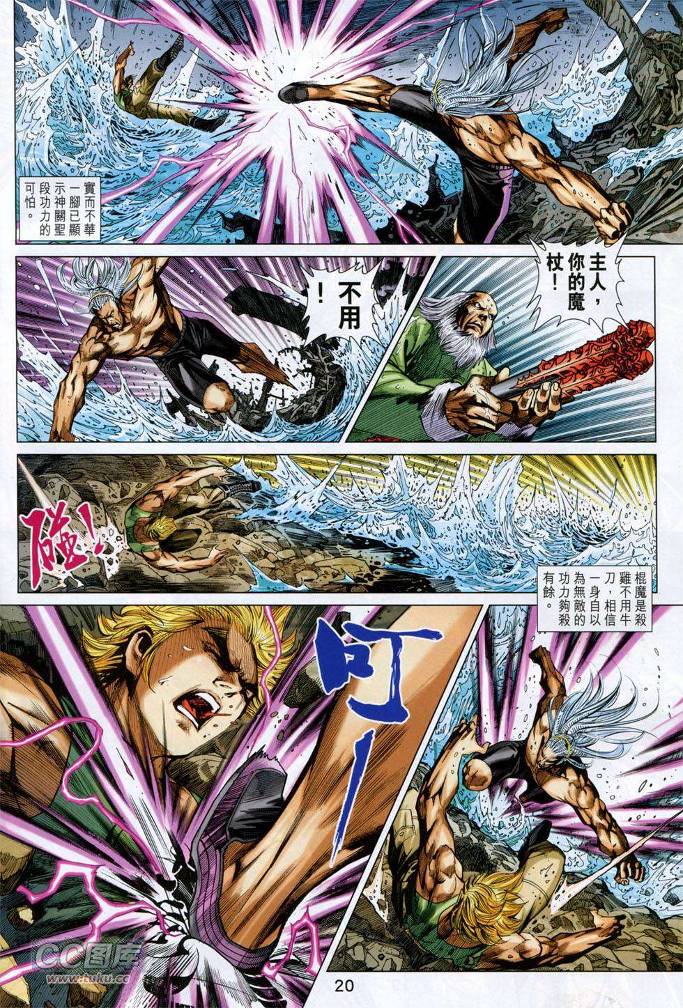 第17页
