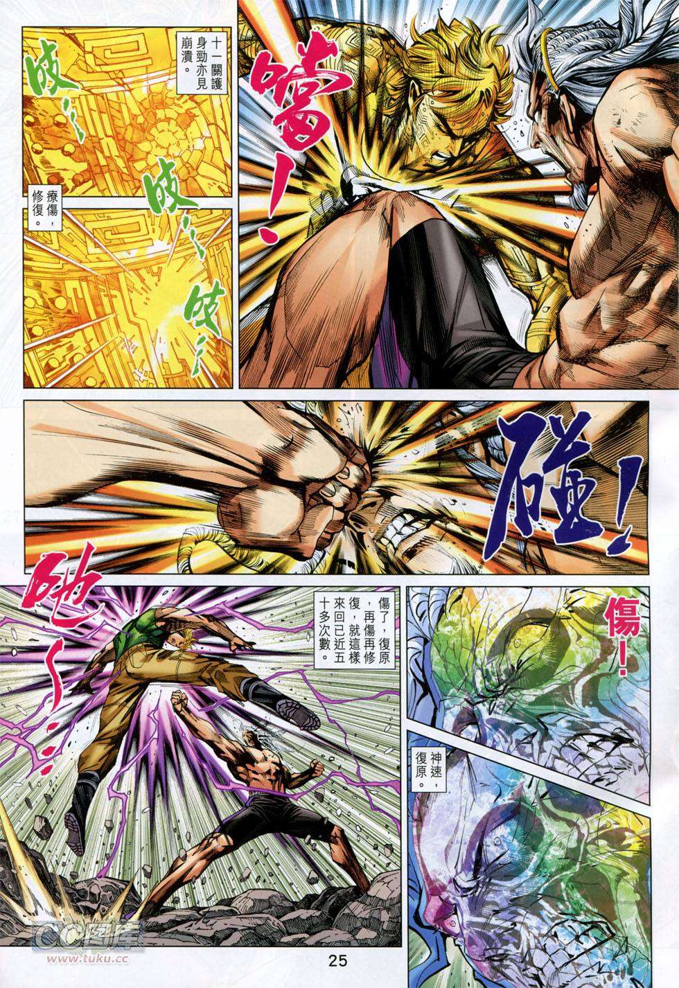 第22页
