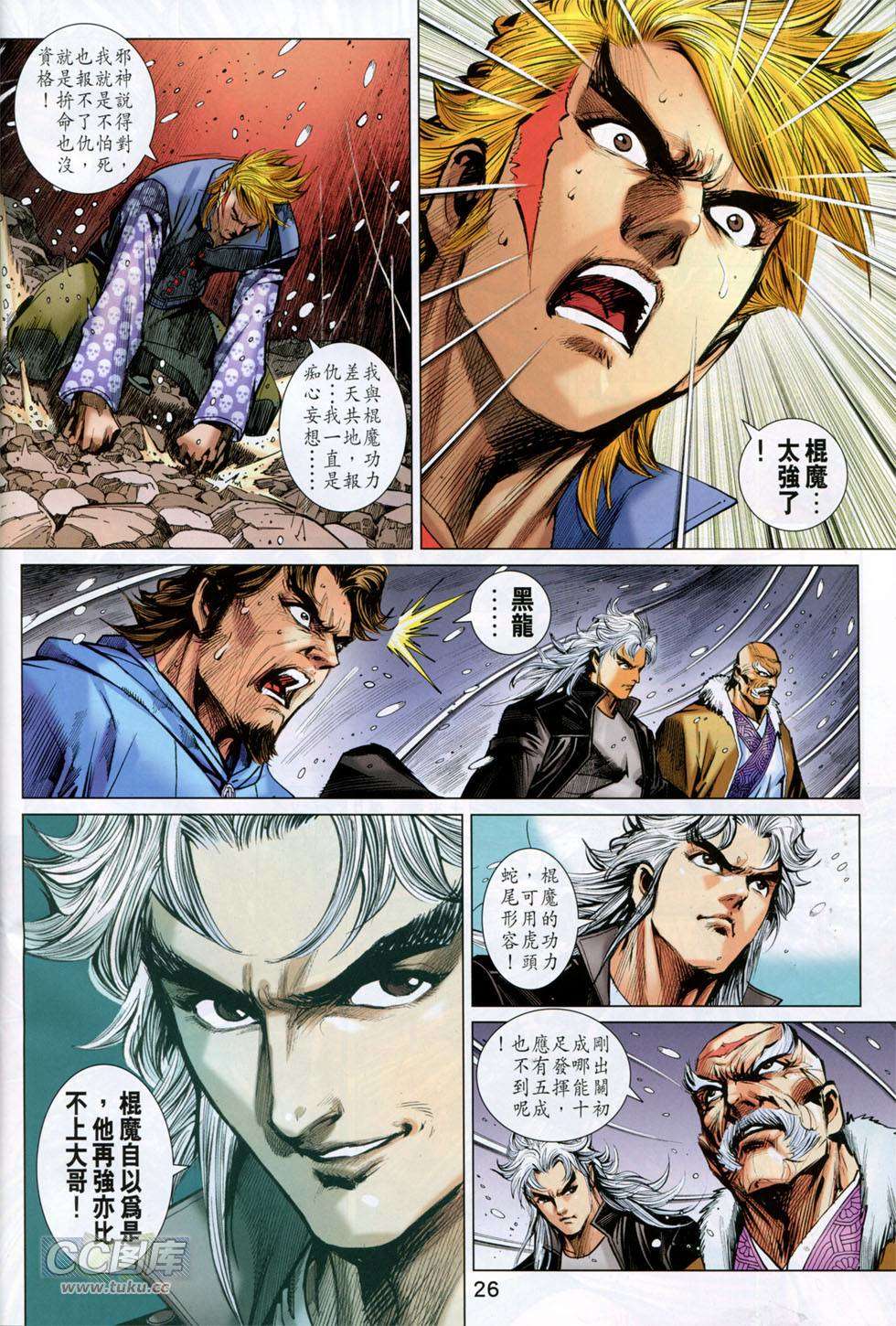 第23页
