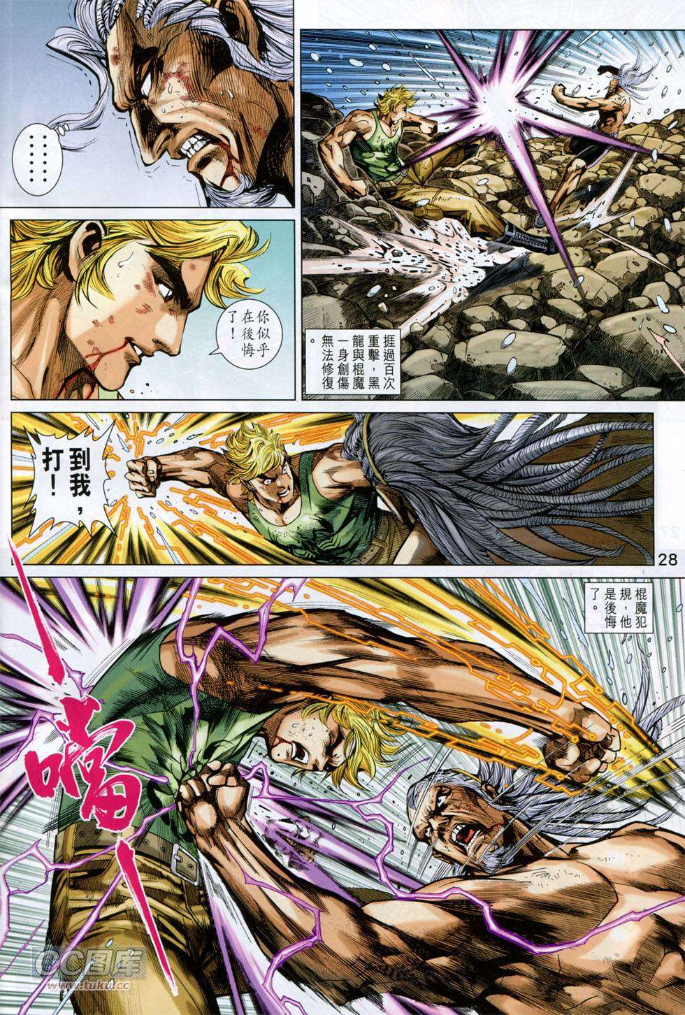 第25页