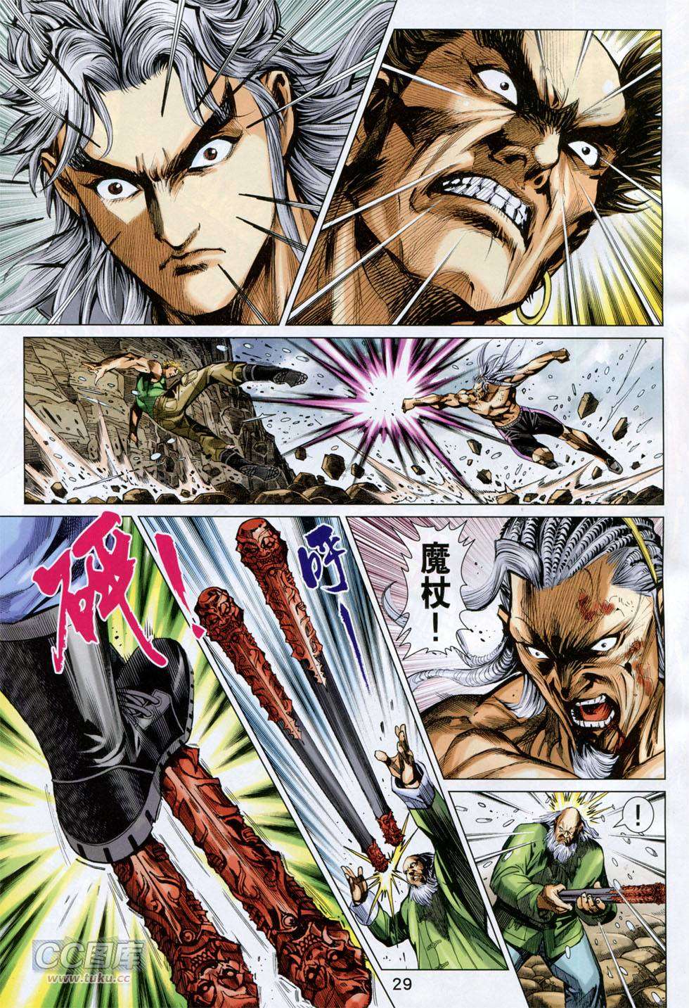 第26页