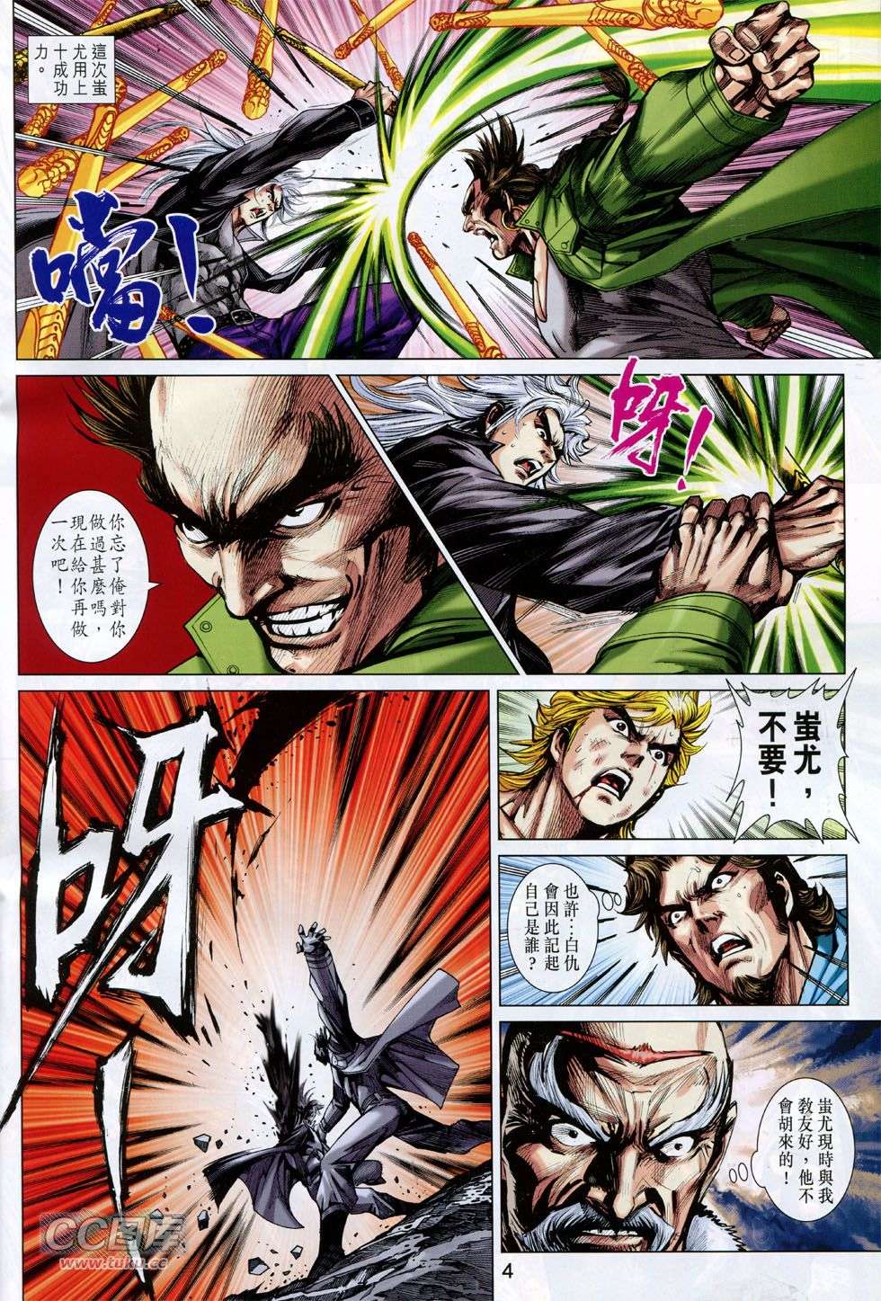 第1页