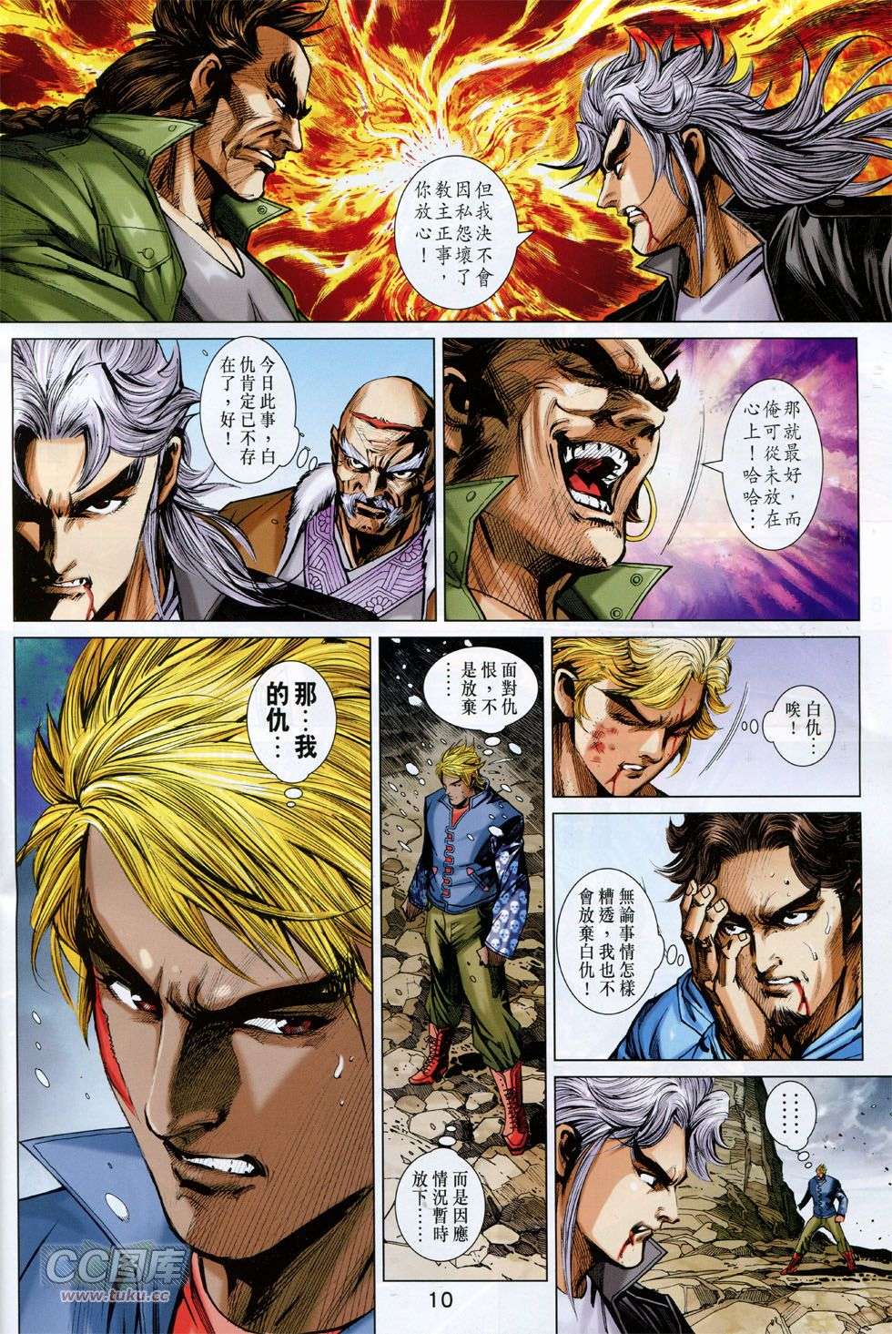 第7页