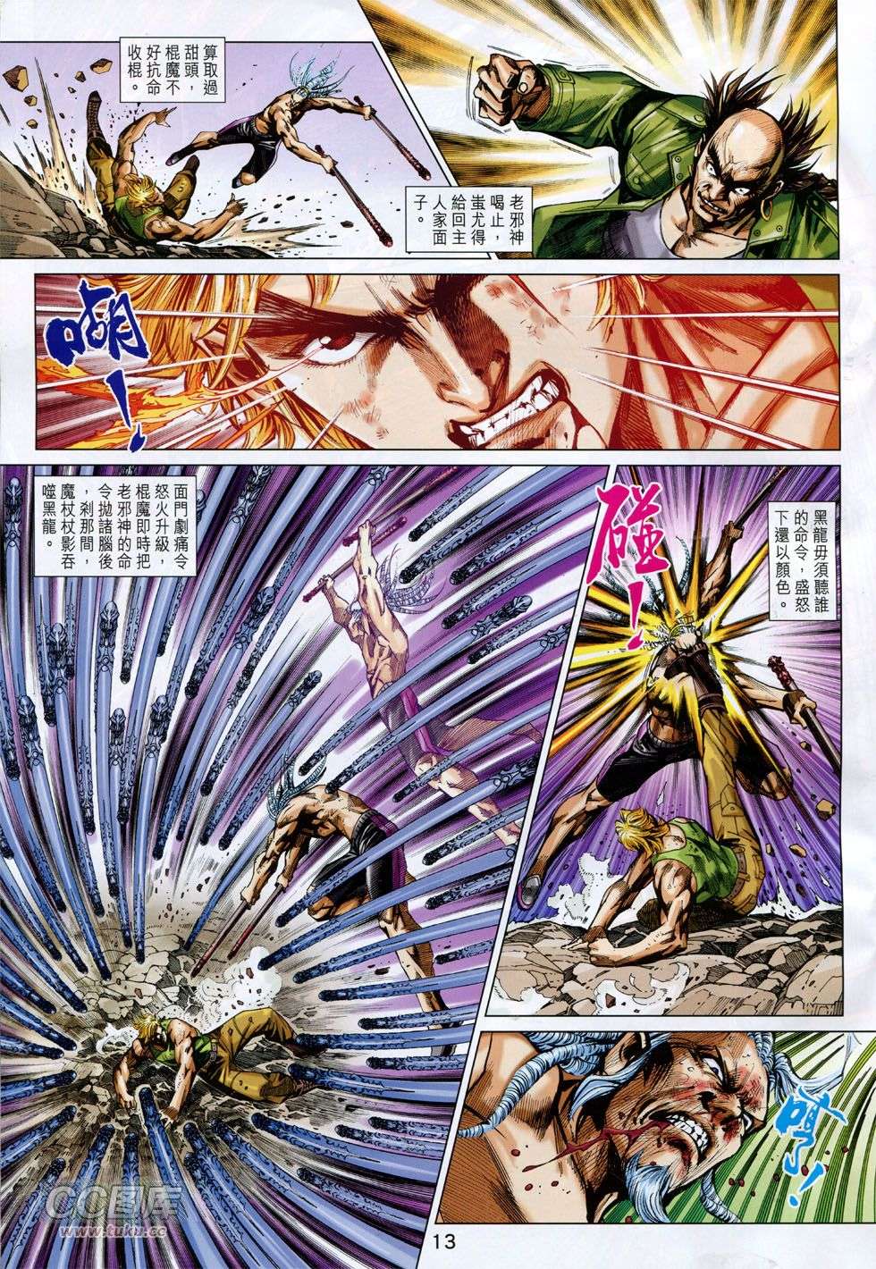 第10页