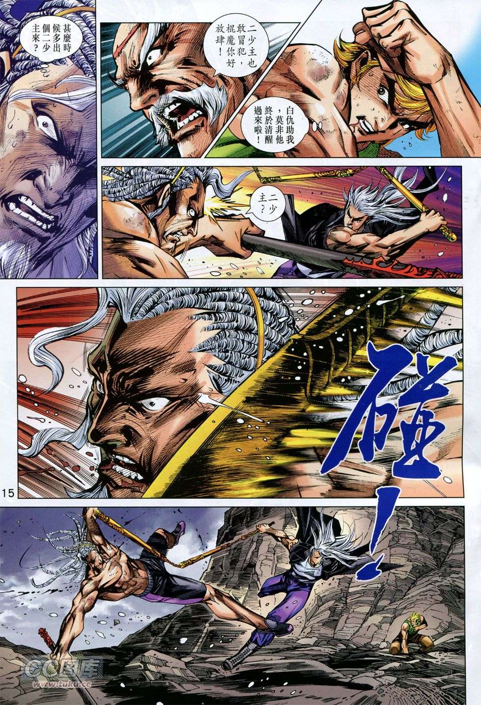 第12页