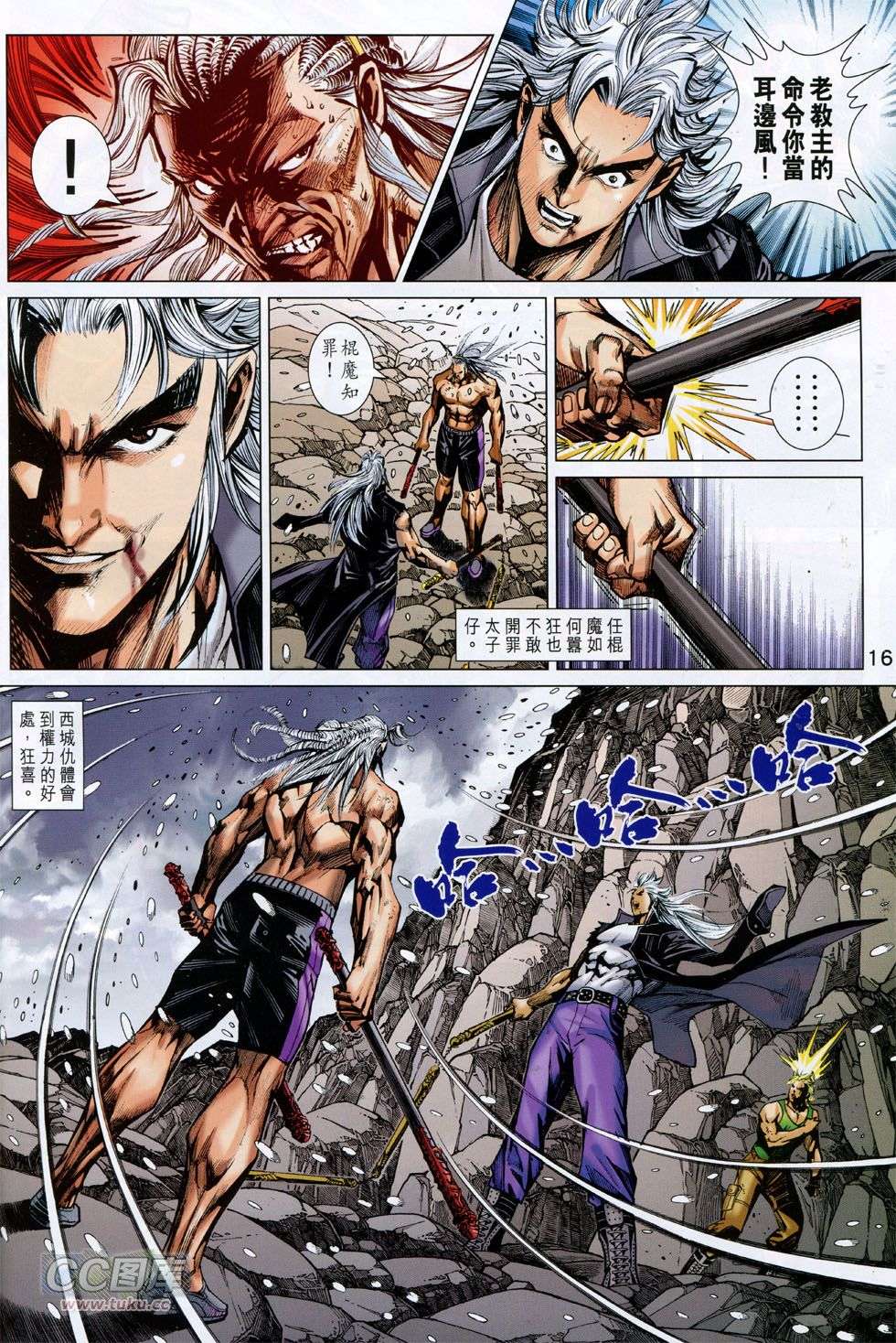 第13页